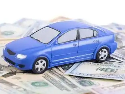 北流汽车抵押贷款的优势?